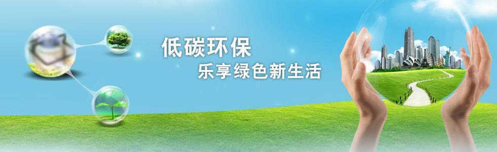 LED導(dǎo)光板